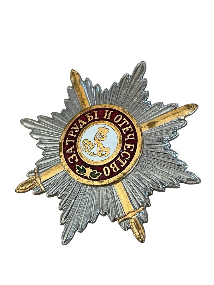 Soviet Russian enamel Lapel Pins - 9 Piece