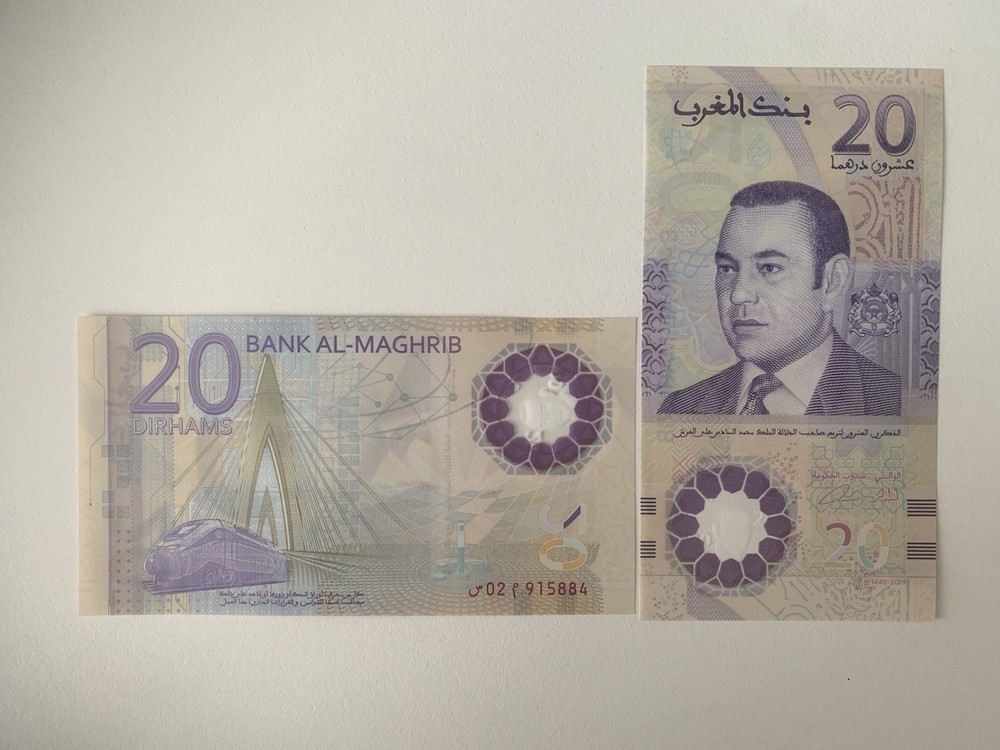 20 Dirham Morocco (P-78) Commemorative Banknote 2019