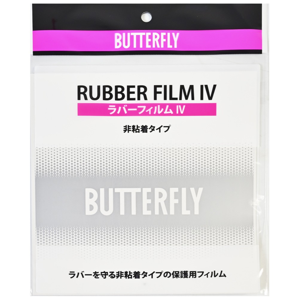 Rubber Film IV