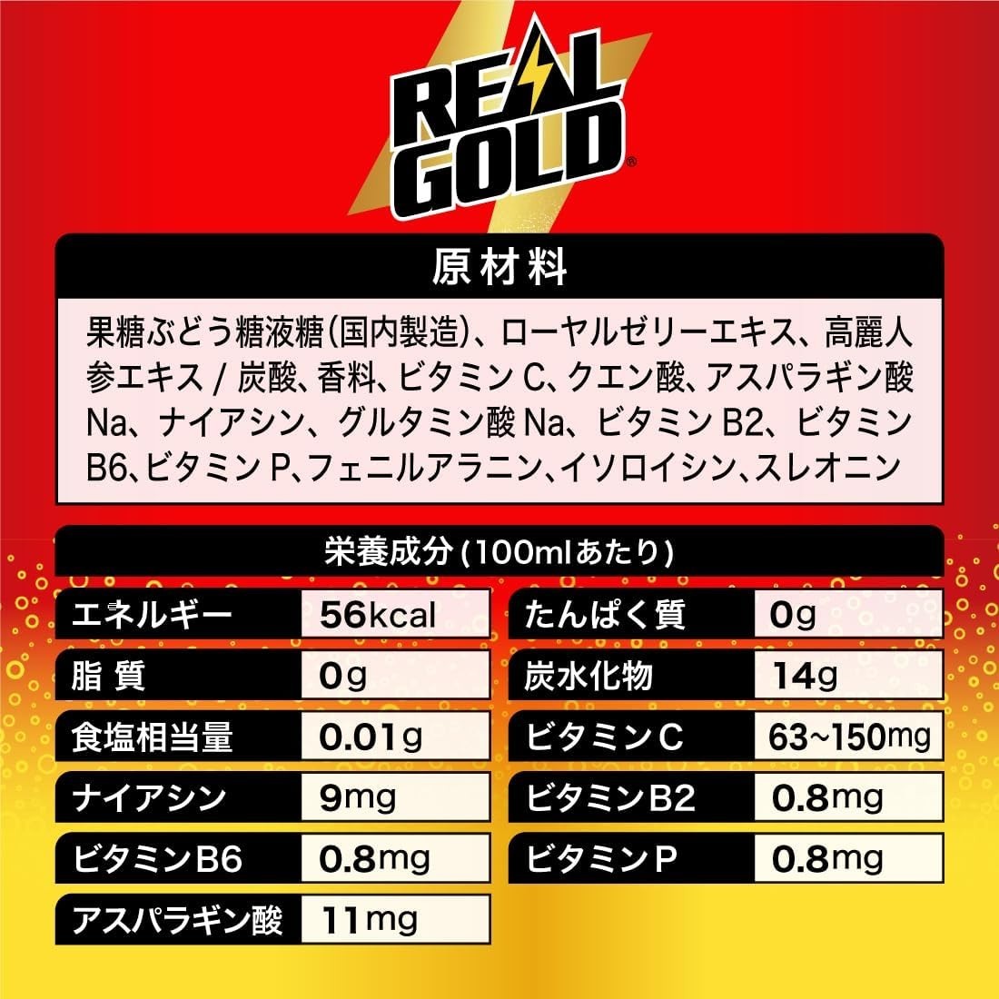 Coca Cola Japan Real Gold energy drink 190ml 30 Cans, FREE SHIPPING
