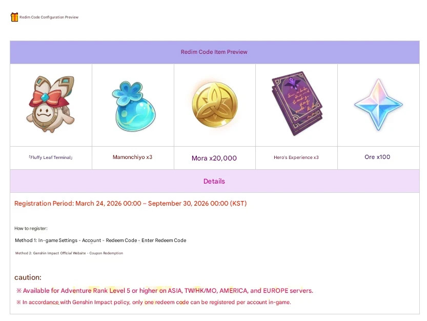 Genshin Impact x Mom’s Touch Collab Aranara Pet Code