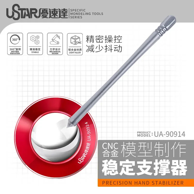 Ustar Precision Hand Stabilizer Tweezers Stable Tool for Model Making Aux Tool