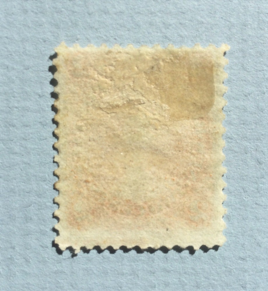 New Brunswick #7 Mint, Plate Inscription, Bottom