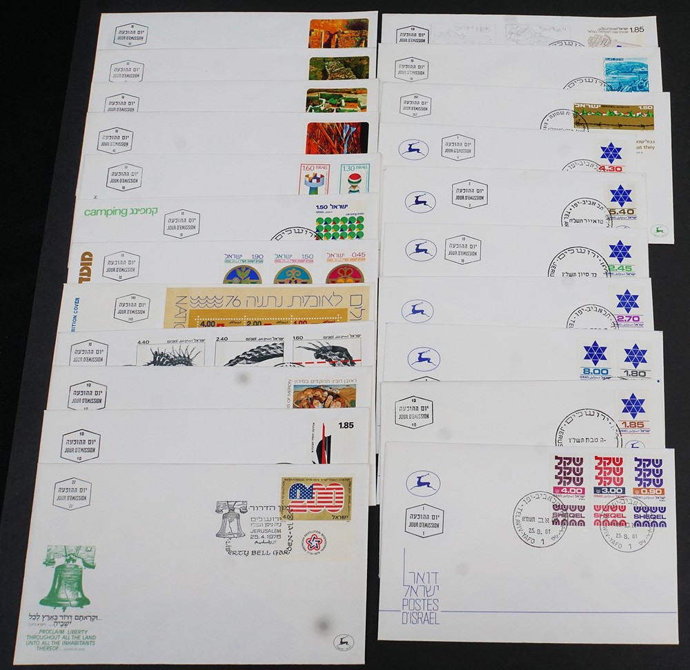 Israel FDC with TABS from 1975-1981 #585//806 (85) BGFD5