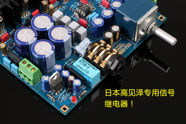 A1 Headphone Amplifier Kit Chassis Amplifier Module Based on Beyerdynamic