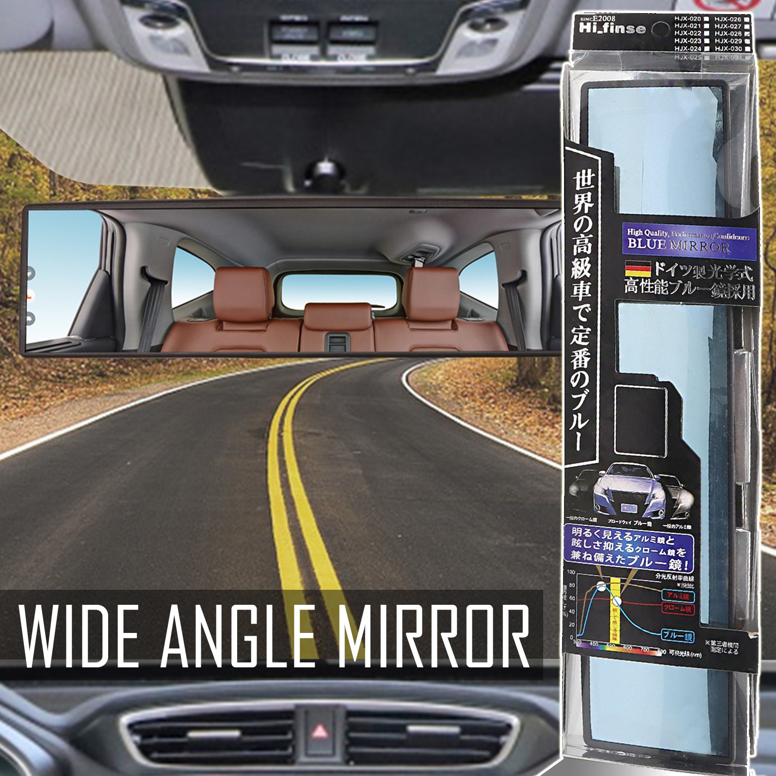 UNIVERSAL 300MM 12'' CONVEX WIDE INTERIOR REAR VIEW MIRROR BLUE TINT ANTI-GLARE