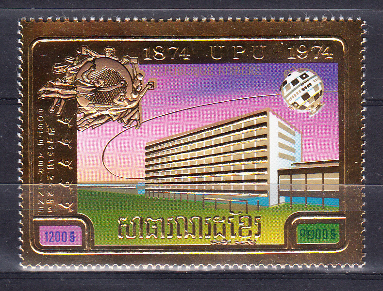 W CAMBODIA C51 UPU CENTENARY SPACE