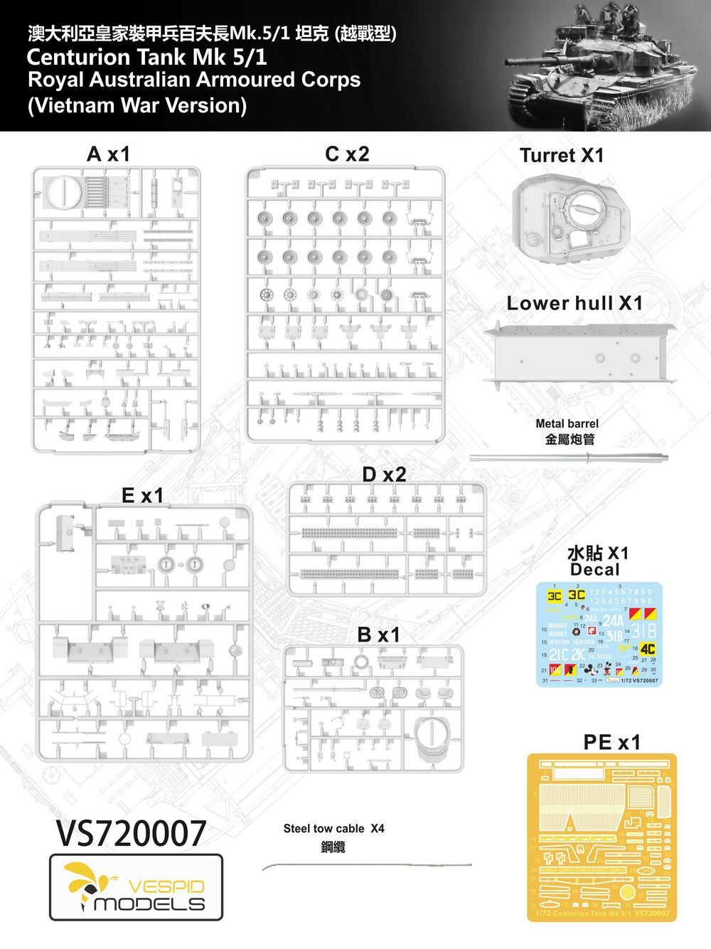 VESPID MODELS VS720007 1/72 Australian Centurion Tank Mk 5/1 (Vietnam War)