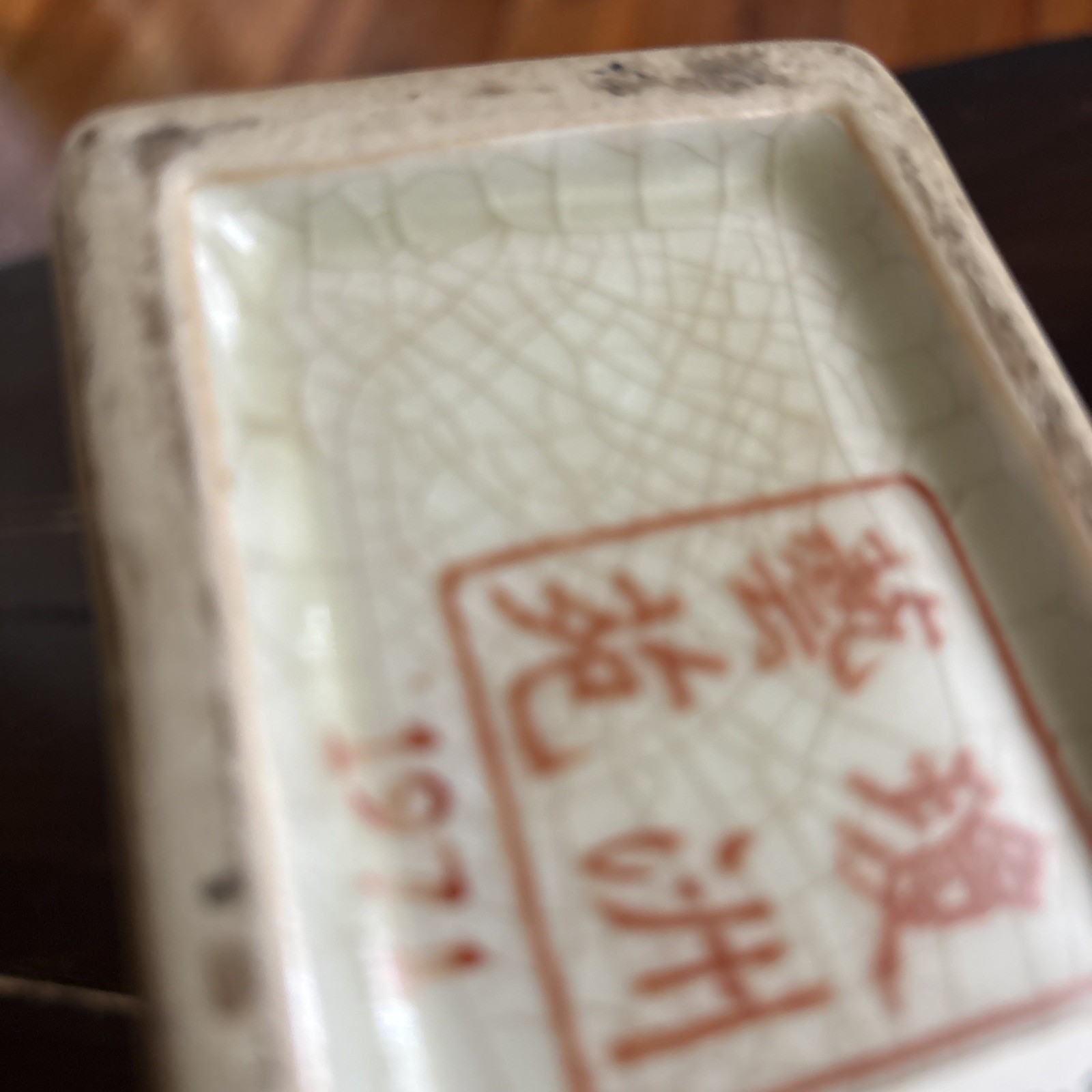 Asian Tea Jar With Cup Multi Color /Gold Pandas Rare 1971 in Excellent Condition