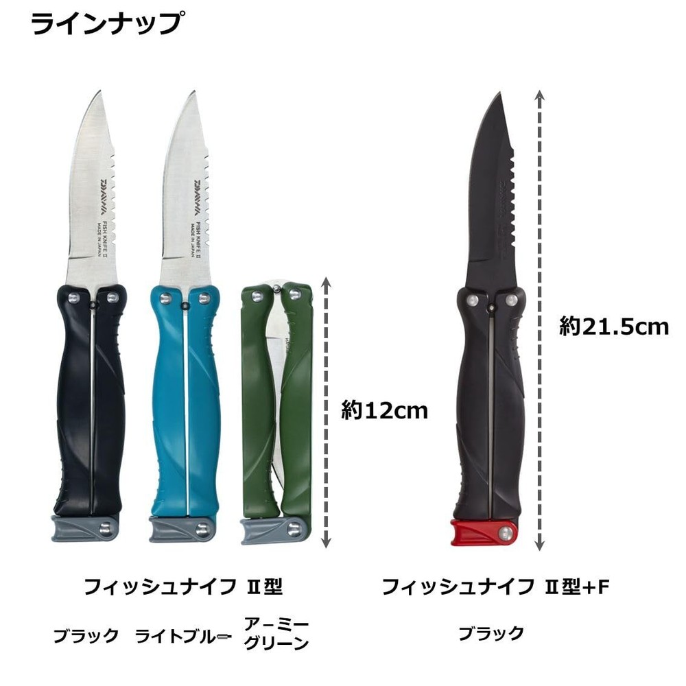 DAIWA Fish Knife Type 2 Black