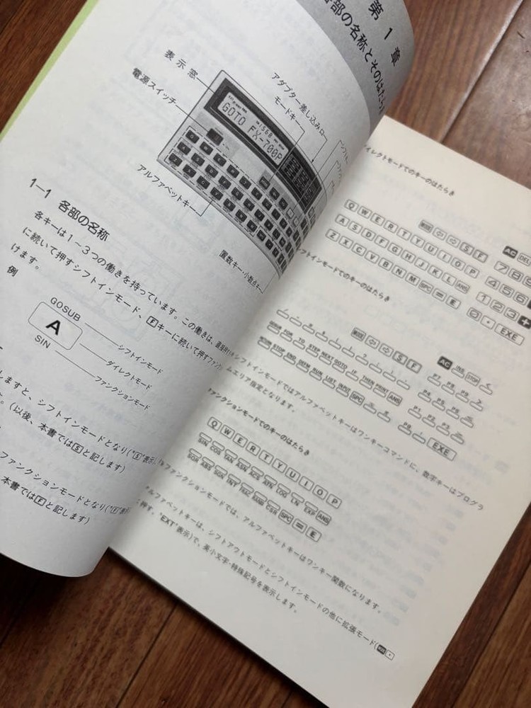 CASIO FX-700P Pocket Computer Programmable Calculator BASIC LCD Collector