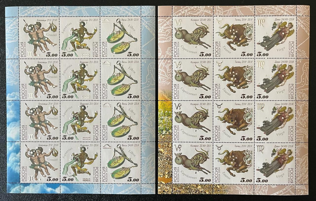 Russia 2004. Zodiac Signs. 4 Complete Sheets Sc# 6829-6832 MNH