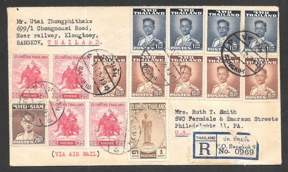 Thailand 1956 - envelope