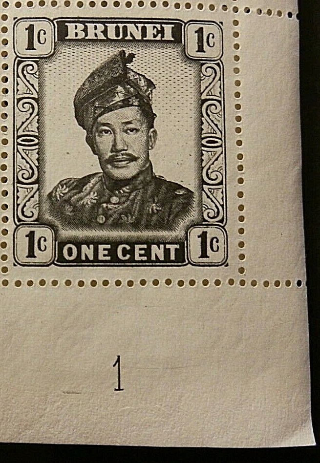 BRUNEI 1952 SG100 1c. BLACK - WMK. MULT. SCRIPT  -  MNH