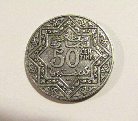 Morocco 1921-1924 Py 50 Centimes Coin