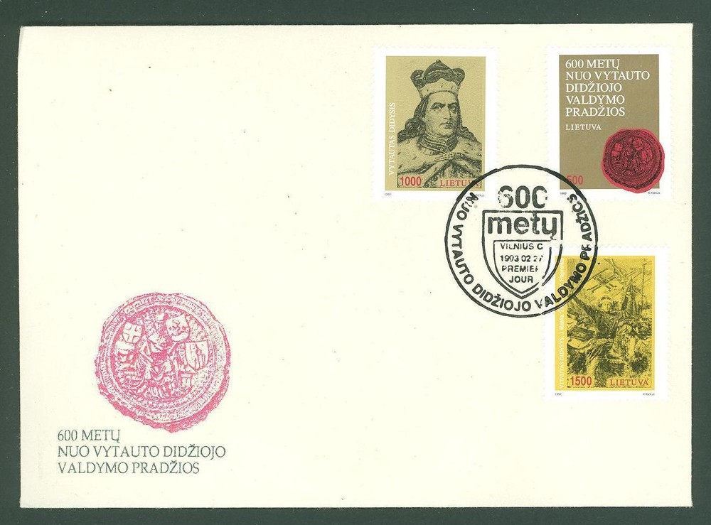 Lithuania D79 FDC 1993 3v History Below face