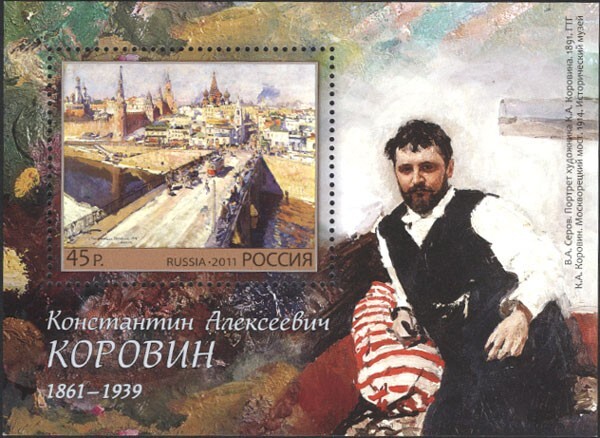 2011 Russia The 150th Anniversary of the Birth of K.A. Korovin MNH
