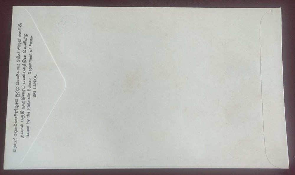 Sri Lanka FDC (Colombo Plan 40th Anniv)