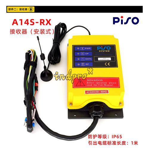 1PCS New PISO A14S Industrial Hoist Crane Wireless Remote Controller AC/DC