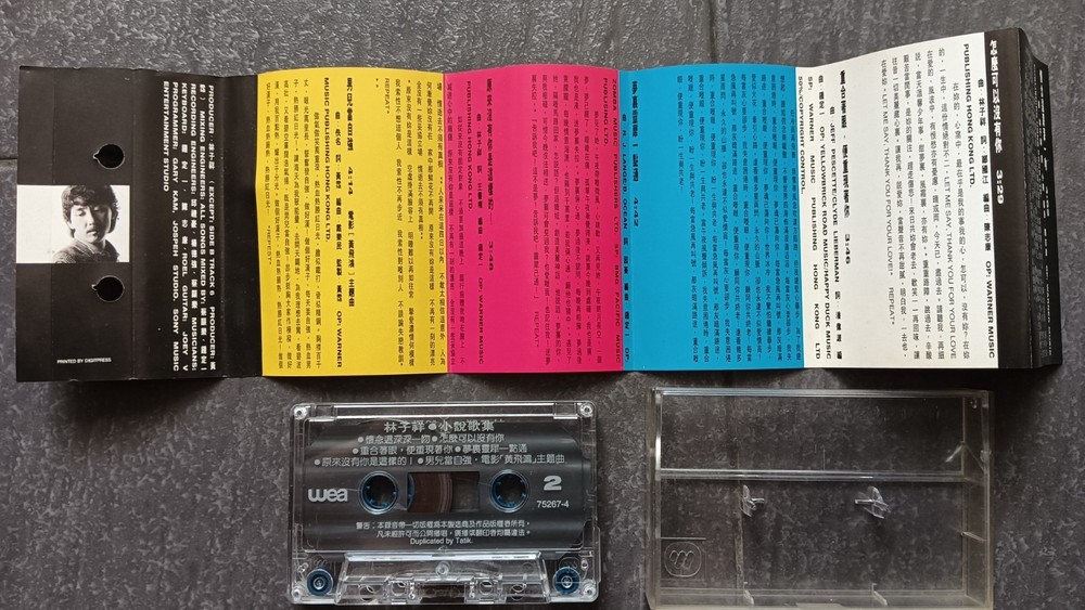 B- George Lam 林子祥 =小说歌集= 马来西亚版 磁带 Malaysia Cassette