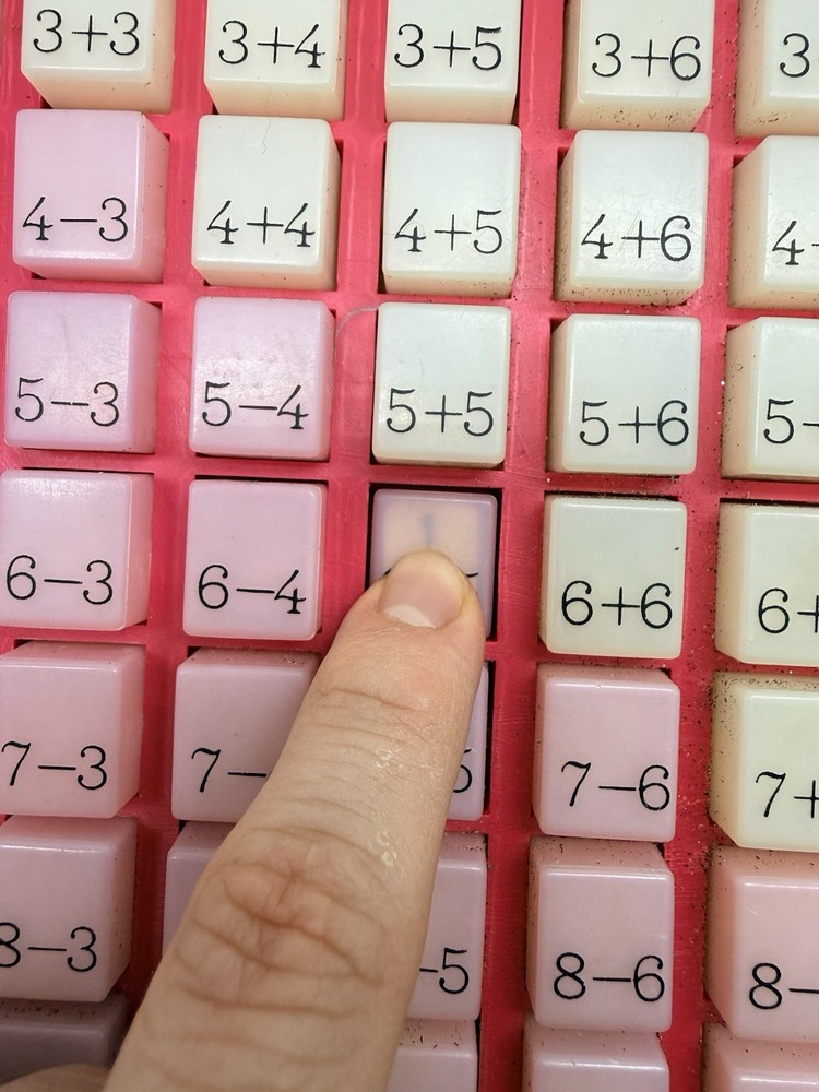 Vintage Magic Math Machine Touch & Learn Multiplication Learning Aid Toy