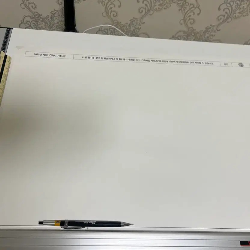 Architectural Drafting Board and Supplies Bundle