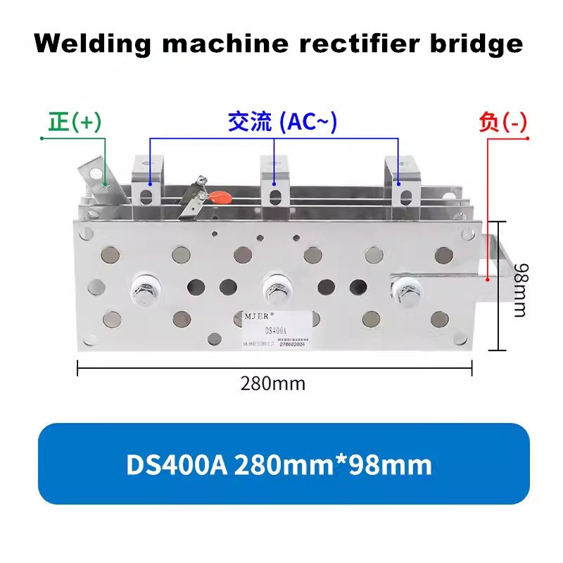 Welding machine three-phase rectifier DS400A 280*98 CO2 gas protection charger