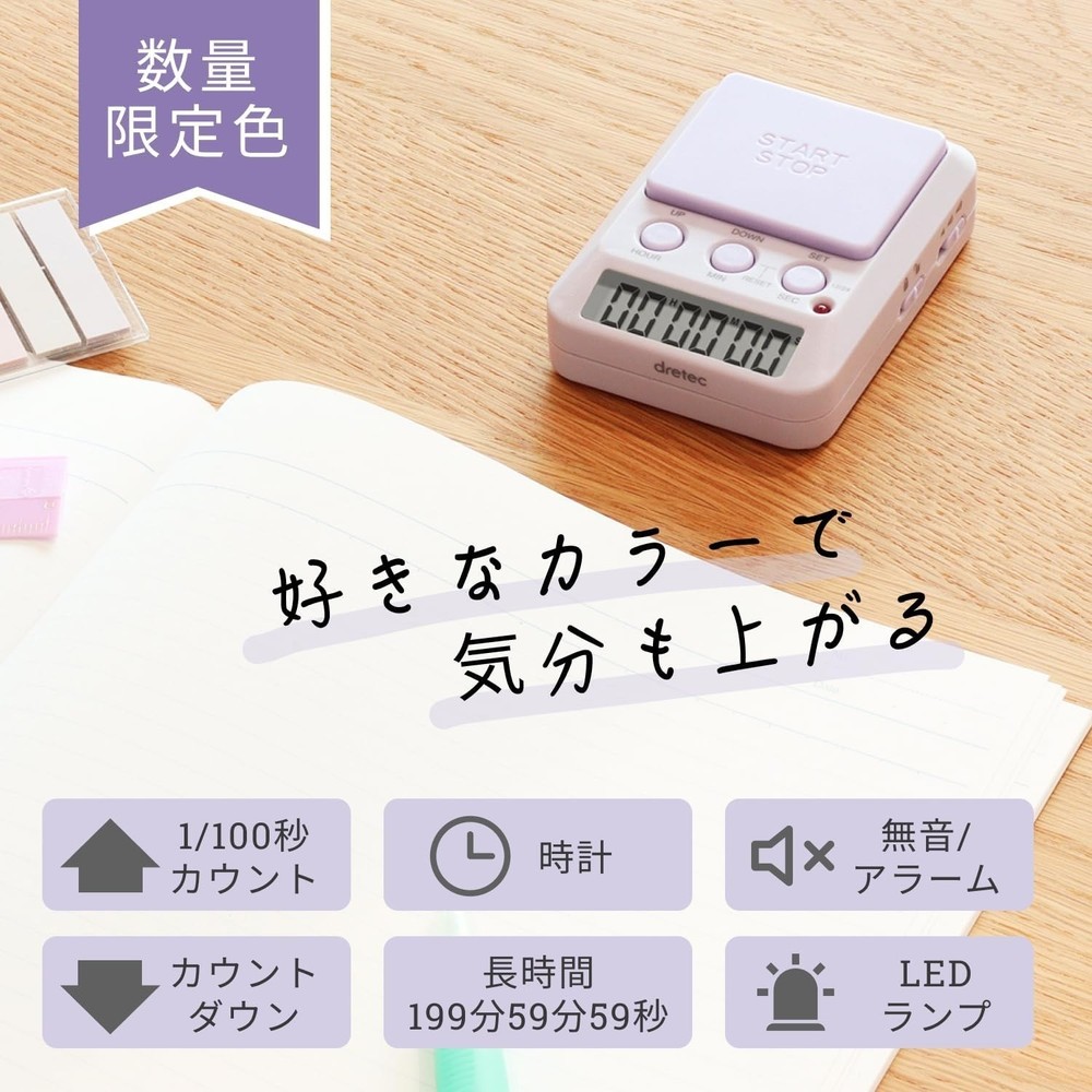 dretec Study Timer Time Up 2 Limited Color Purple Learning Timer From JAPAN NEW