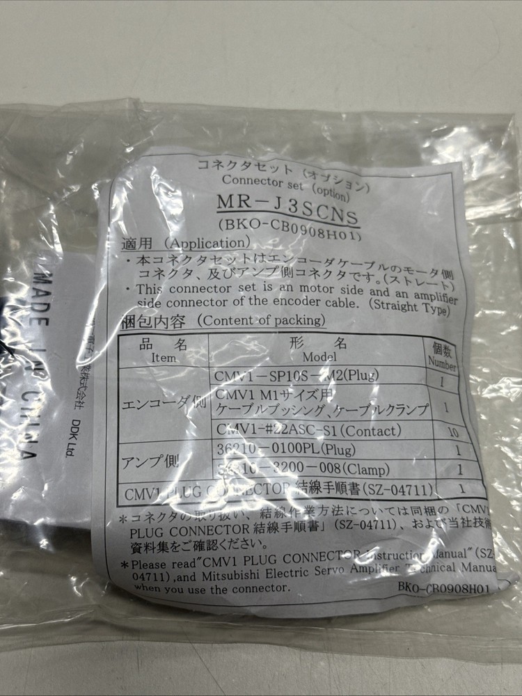 MITSUBISHI MR-J3SCNS Encoder Connector Set (IP67, New)