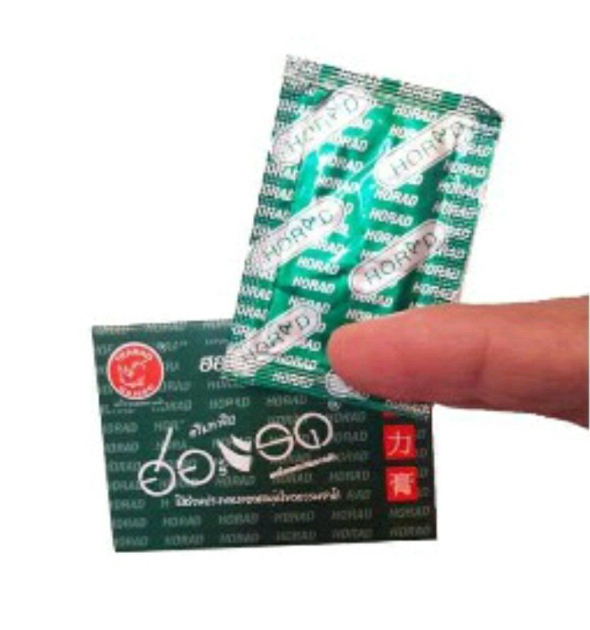 10 Men Delay Cream Ejaculation Horad Long Time Relations Herb Reliable Sachet B8