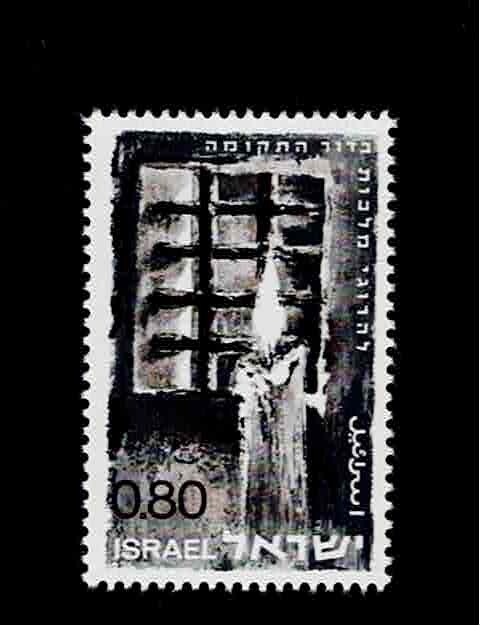 Israel Scott #367, Single 1968 Complete Set FVF MNH