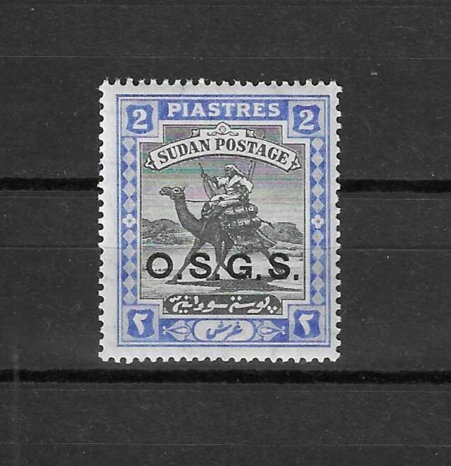 SUDAN 1903/12 SG O9 MNH