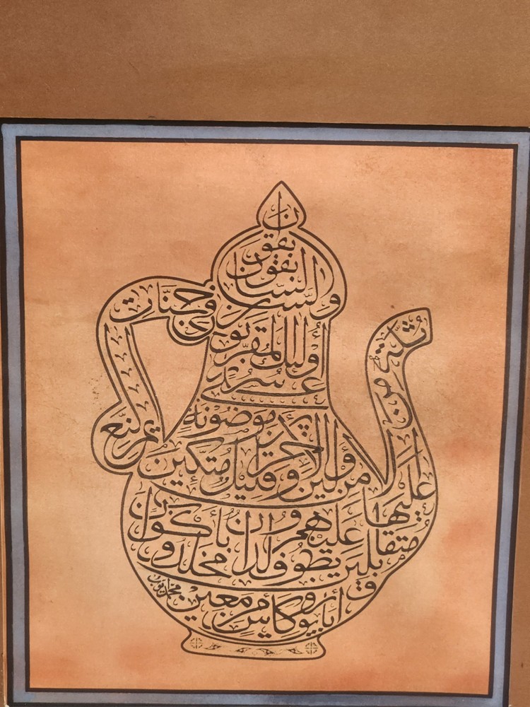 Ottoman Islamic Handwritten Calligraphy Panel On Paper , Signed