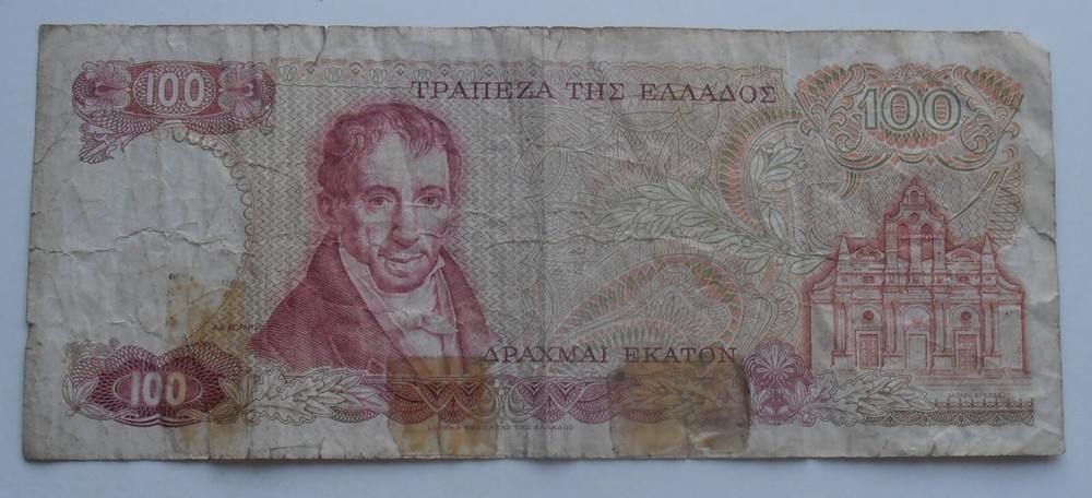 GREECE 100 DRACHMA 1978