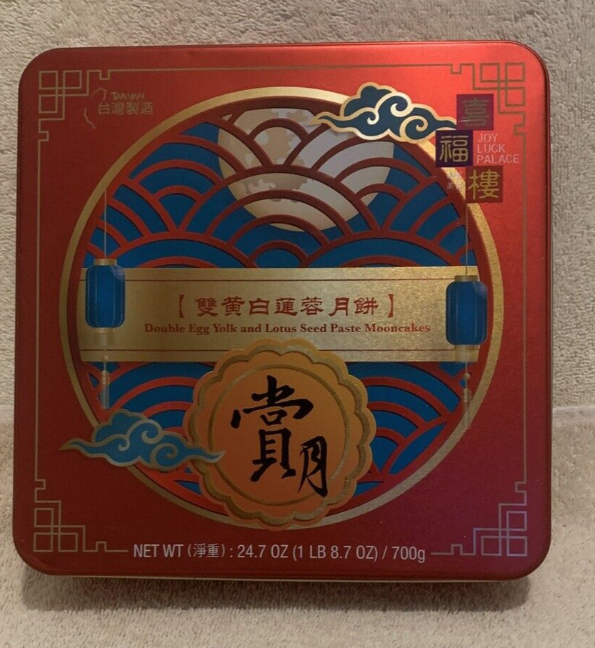 Joy Luck Palace Mooncakes Tin Box (Empty) 8x8x2 - EUC