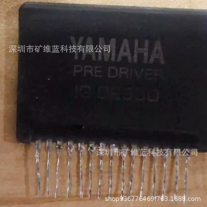 IG02950 IC Power Amplifier Module #GK4-1