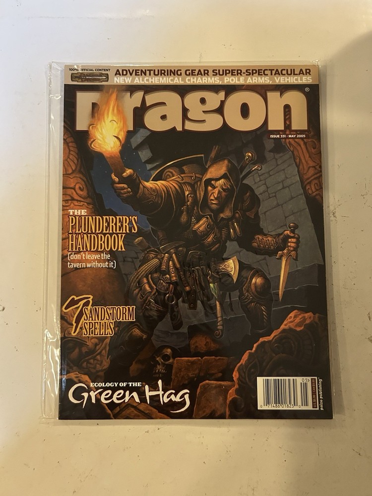 TSR: Dragon Magazine: Issue 331