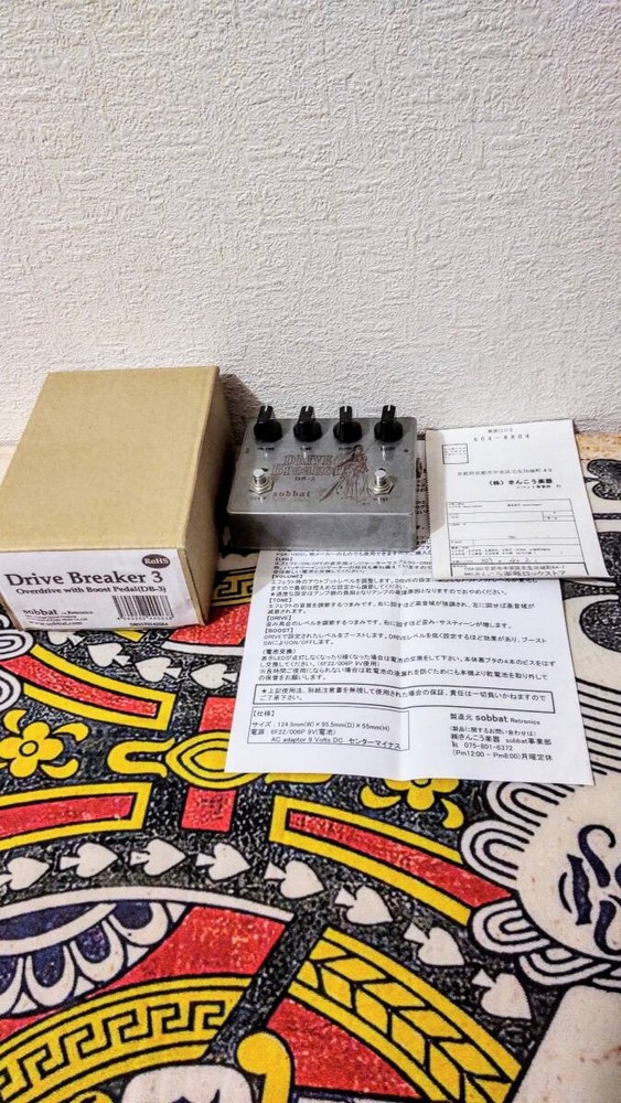 Sobbat DRIVE Breaker DB-3 737083
