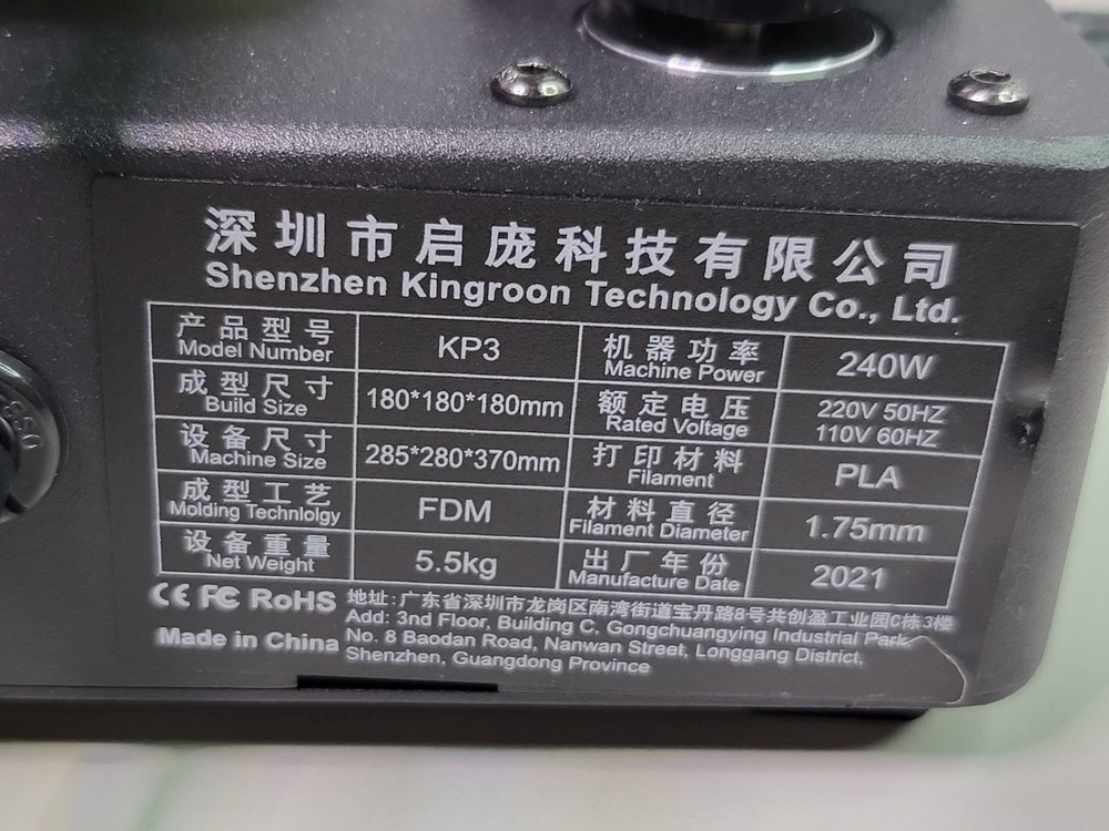 KINGROON KP3-FDM 3D Printer With Power Supply