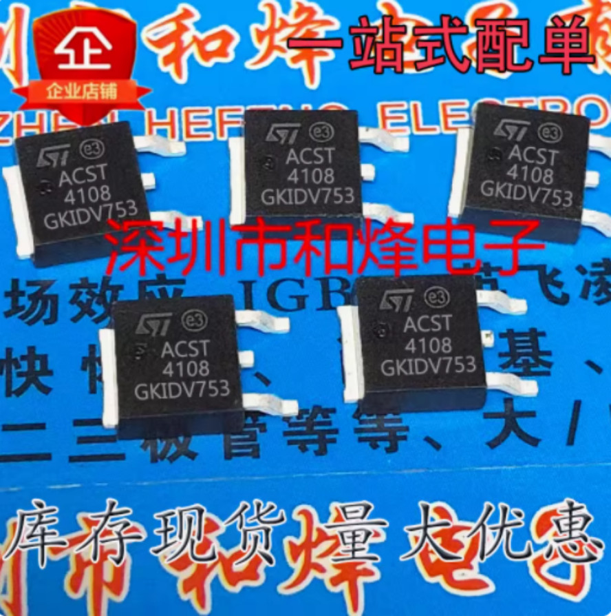 10PCS ACST410-8BTR ACST4108 TO-252