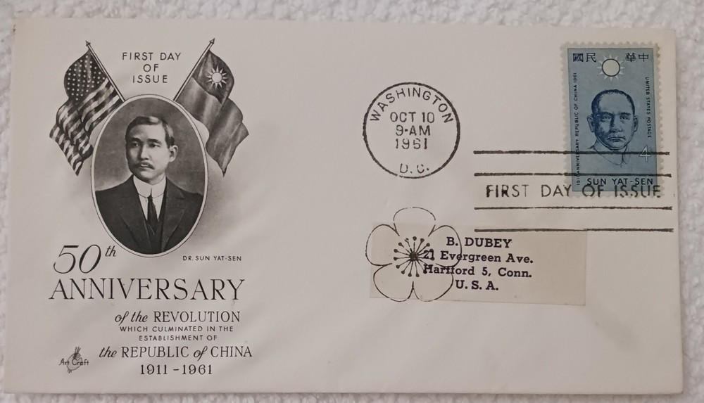 U.S - 1961 - SUN YAT - SEN - FDC - #158
