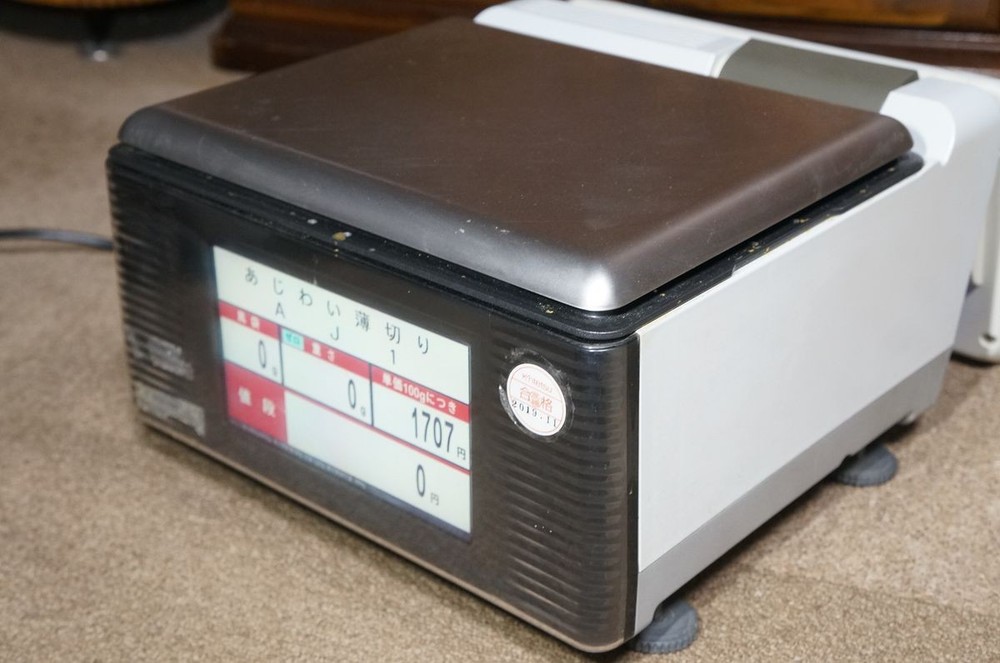 ISHIDA UNI-9 DB 100V Digital Scale Label Printer Touch Screen Commercial POS