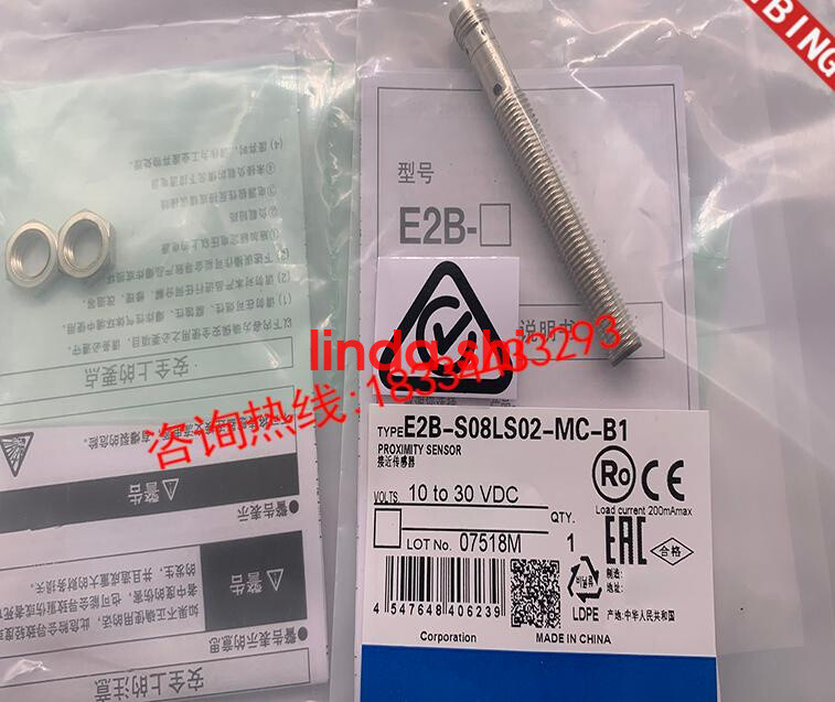 1PC NEW Omron E2B-S08LS02-MC-B1 One year warranty