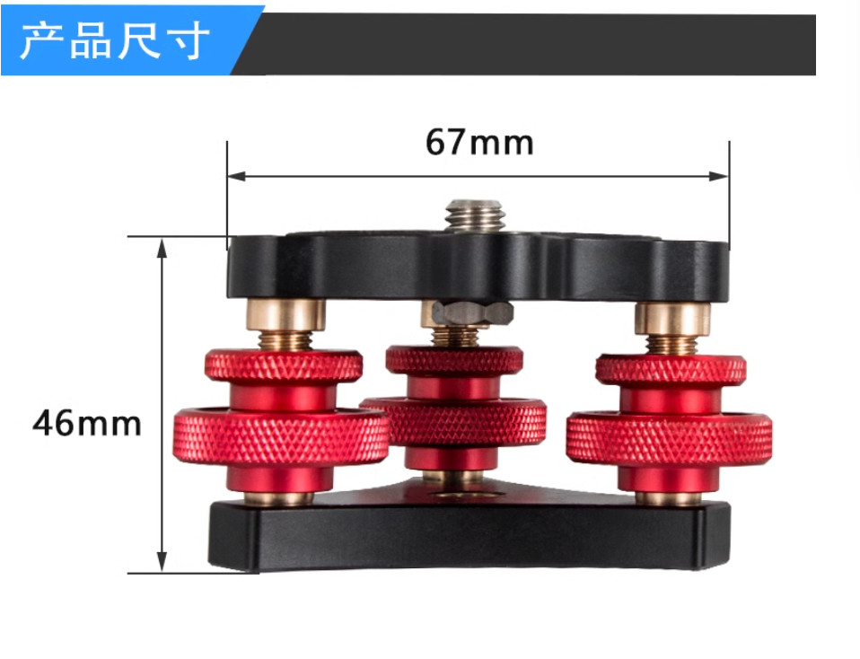 Camera Fine Adjustment Level Table ±5° Precise Level Adjustment Seat Universal T