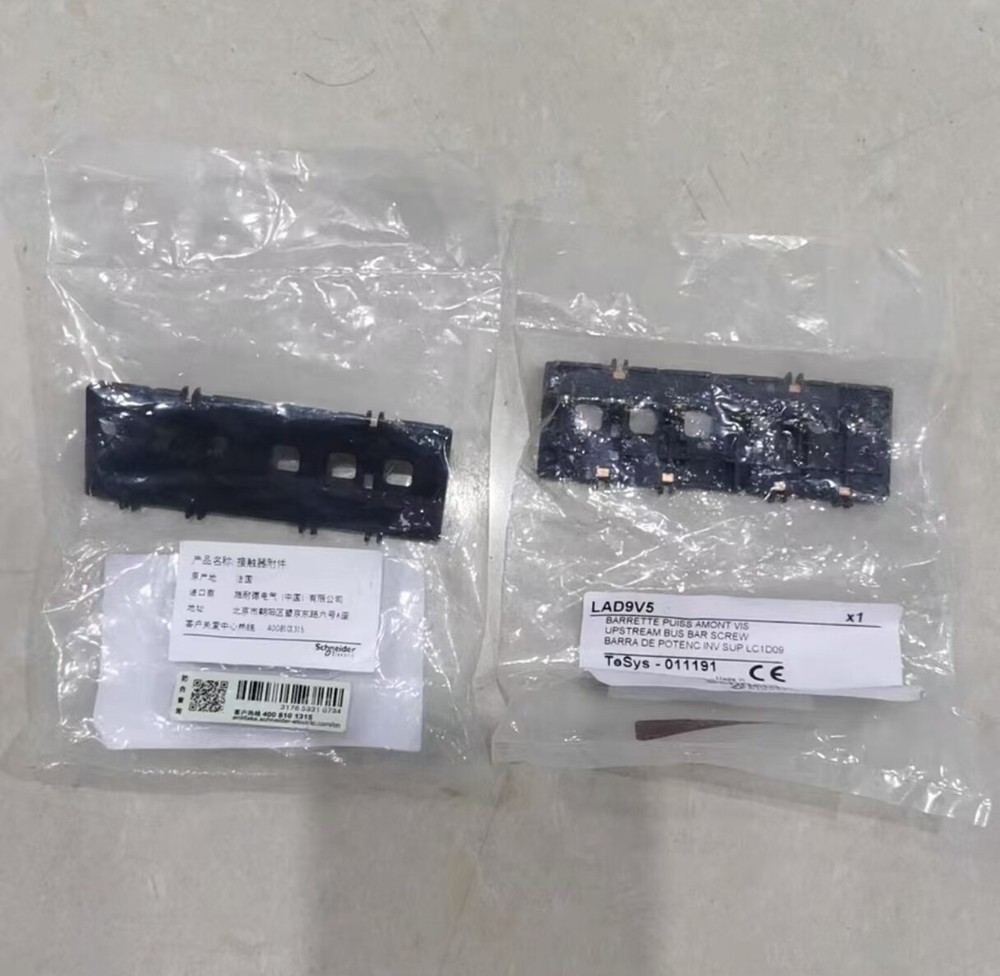 1pcs Schneider LAD9V5 contactor accessories