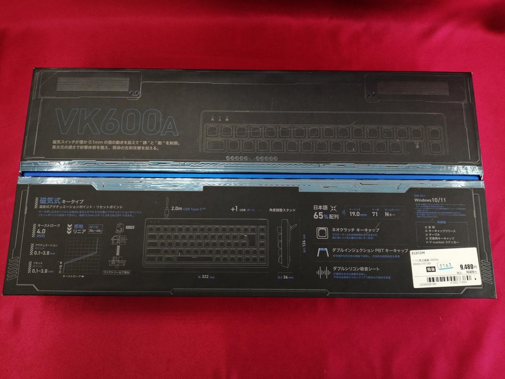 Gaming Keyboard Model TK VK600A ELECOM