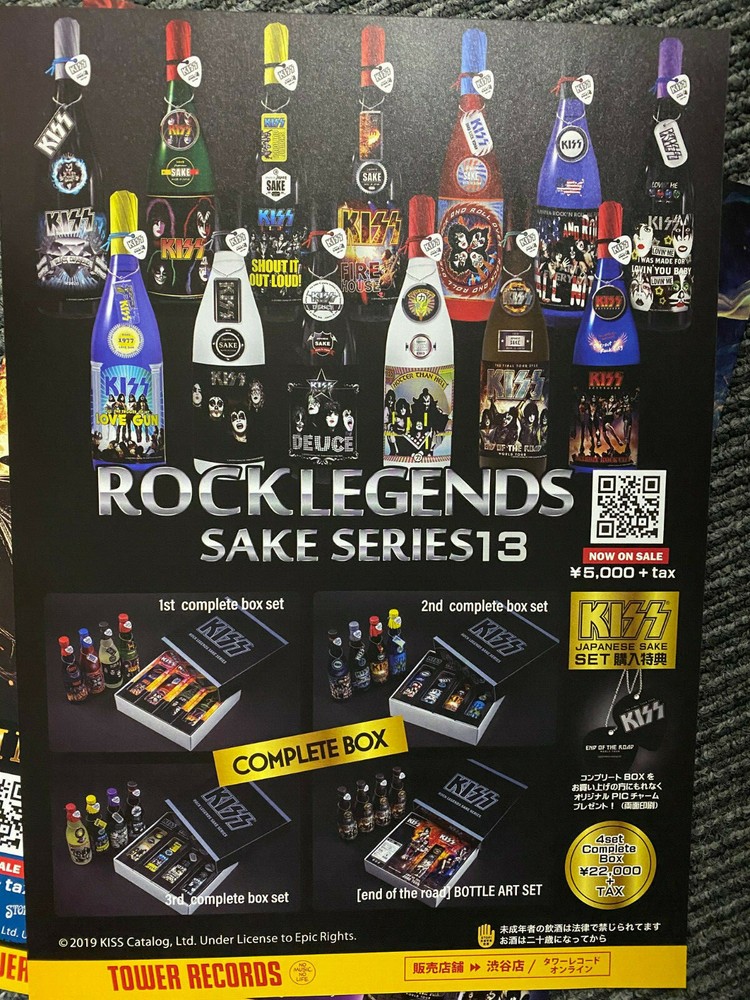 KISS End of the Road Japan The END of the ROAD flyer mini-poster SAKE promo x2