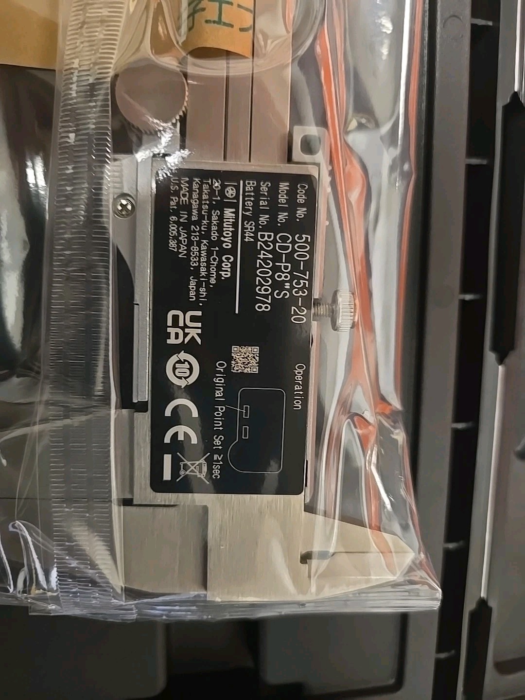 0-8" Digital Calipers Mitutoyo (500-753-20) NEW