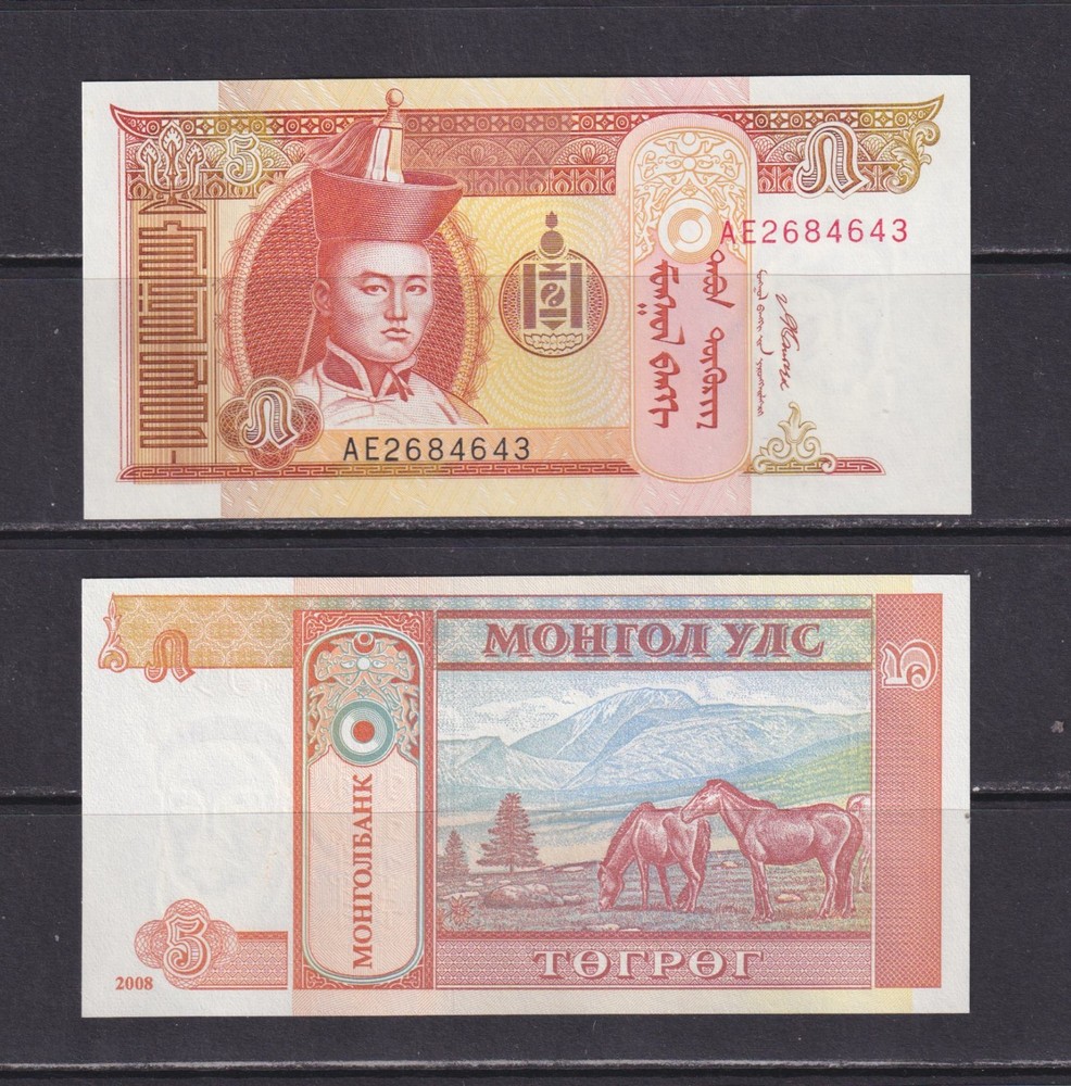 MONGOLIA - 2008 5 Tughrik UNC