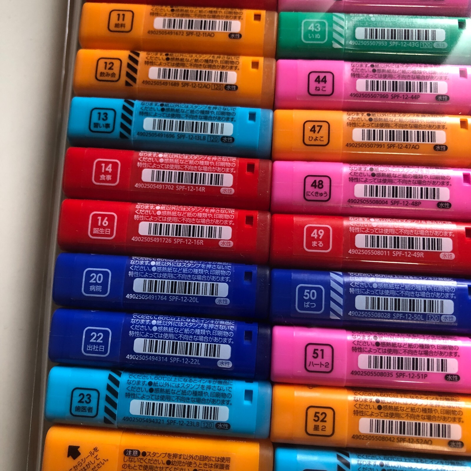 Pilot Frixion Erasable Stamp 60 Pieces set Useful for Schedule Notebook Diary